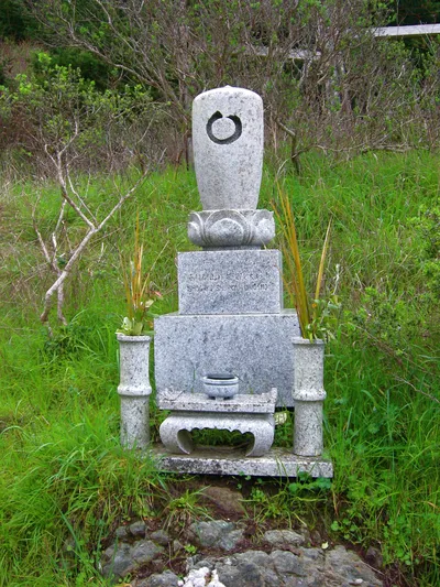 Suzuki, Shunryu