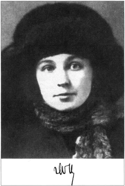 Tsvetaeva, Marina