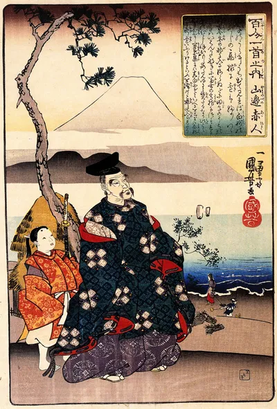 Yamabe No Akahito